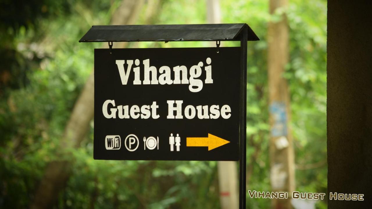 Vihangi Guesthouse Dambulla Ngoại thất bức ảnh